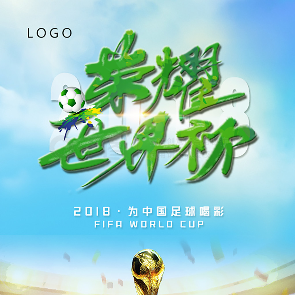 季的